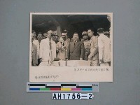 魏道明向全省同胞廣播藏品圖，第3張